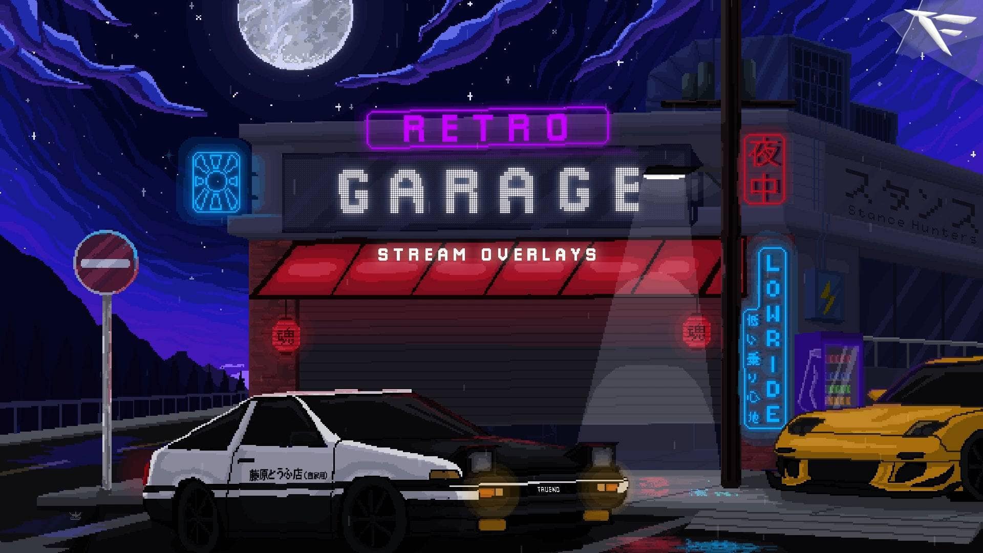 Pixel Retro Garage Twitch Overlay for OBS – full stream layout with animated screens, webcam frame, and neon pixel-art design
