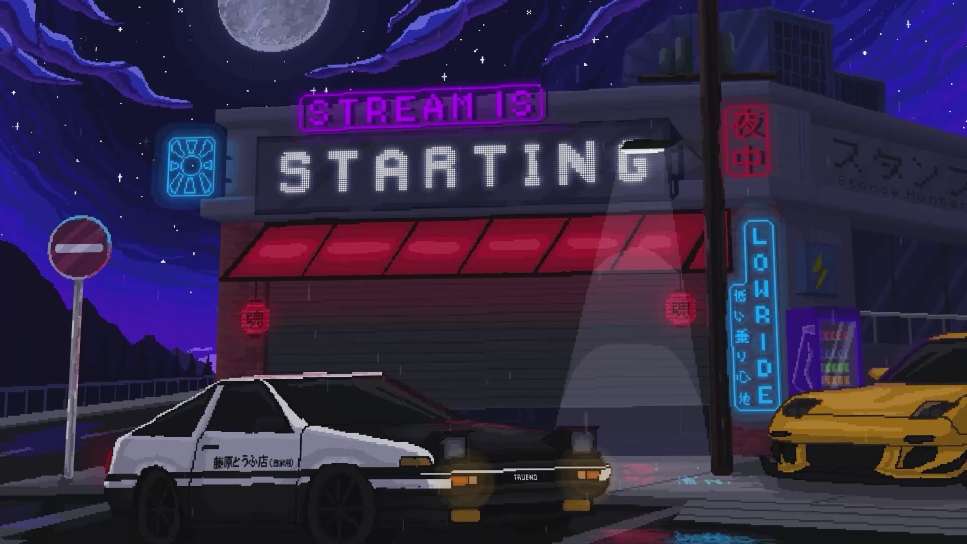 Animated 'Starting Soon' screen with retro garage and neon pixel lights – part of Pixel Retro Garage Twitch Overlay for OBS